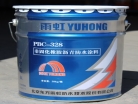“雨虹”牌PBC-328非固化橡膠瀝青防水涂料是由優(yōu)質(zhì)石油瀝青、功能性高分子改性劑及特種添加劑經(jīng)科學(xué)優(yōu)化混合而成，在應(yīng)用狀態(tài)下保持粘性膏狀體的防水材料。該產(chǎn)品具有突出的蠕變性能，并由此帶來自愈合、防滲漏、防竄水、抗疲勞、耐老化、無應(yīng)力等突出應(yīng)用特性。