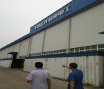 德陽特變電工彩鋼房補漏